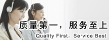 联系方式