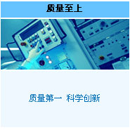 半导体工业